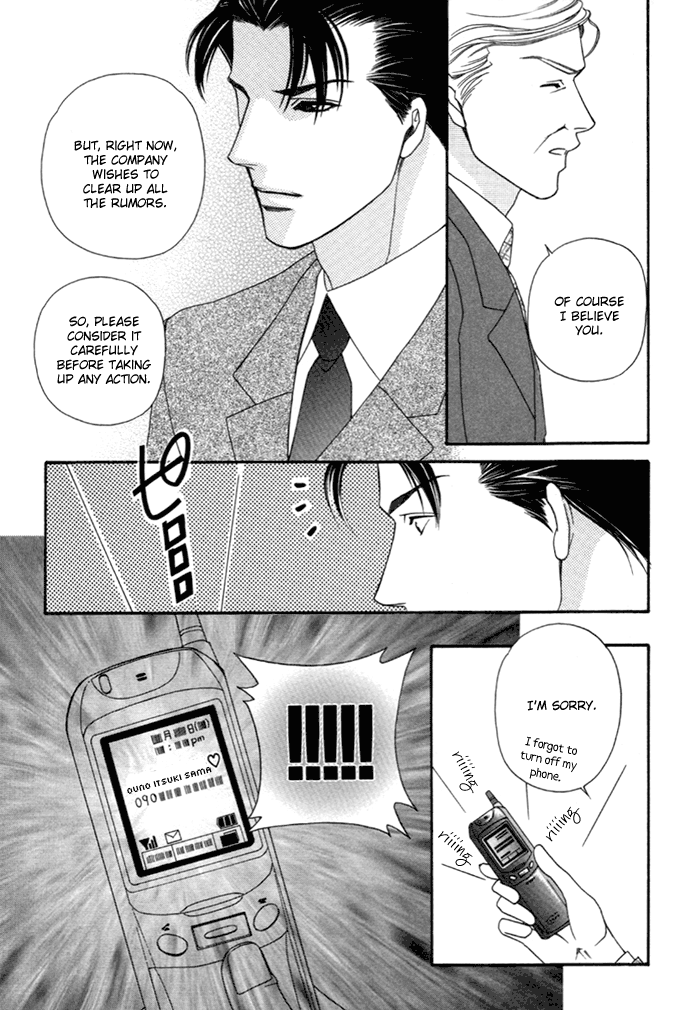 Geboku ni Narimasu Vol. 1 Ch. 3 第28页