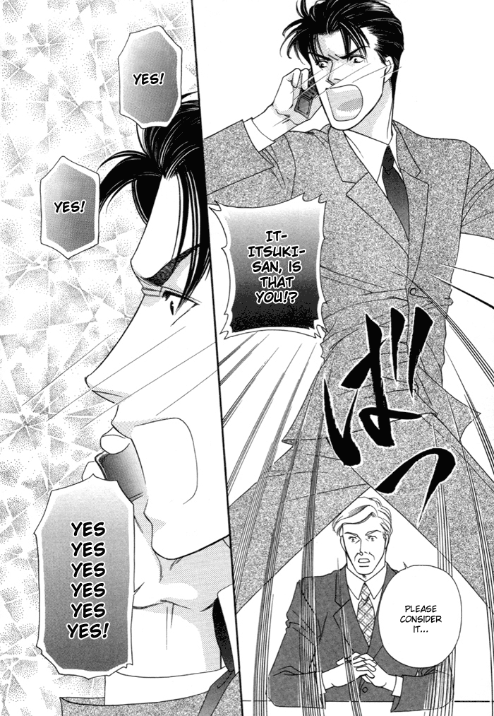 Geboku ni Narimasu Vol. 1 Ch. 3 第29页