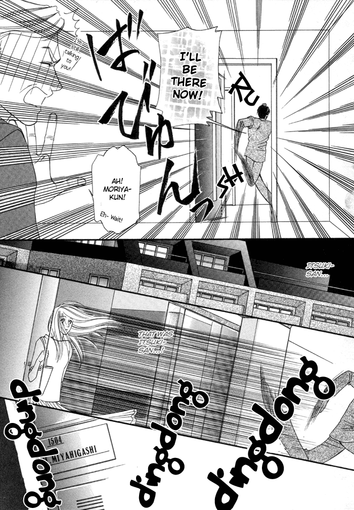 Geboku ni Narimasu Vol. 1 Ch. 3 第30页