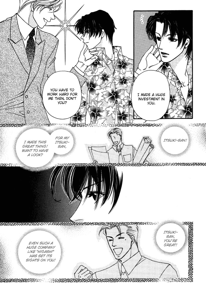 Geboku ni Narimasu Vol. 1 Ch. 3 第4页