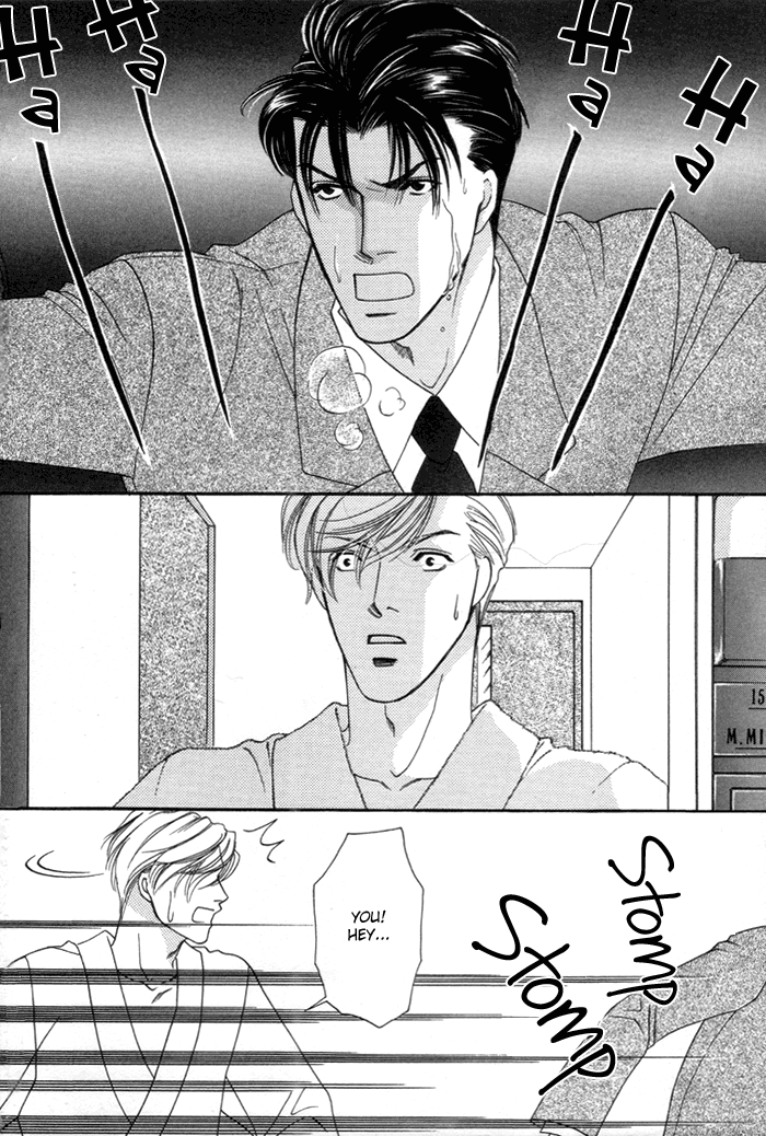 Geboku ni Narimasu Vol. 1 Ch. 3 第31页