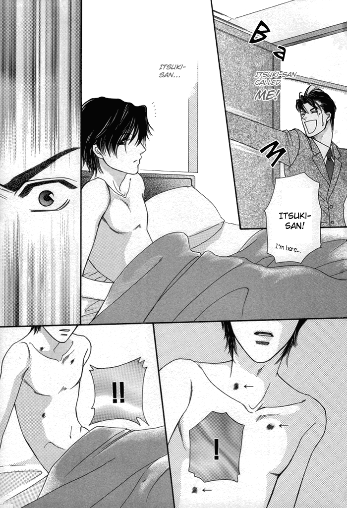 Geboku ni Narimasu Vol. 1 Ch. 3 第32页