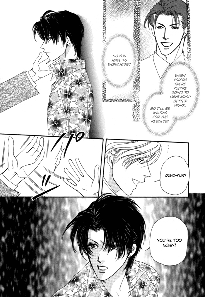 Geboku ni Narimasu Vol. 1 Ch. 3 第5页