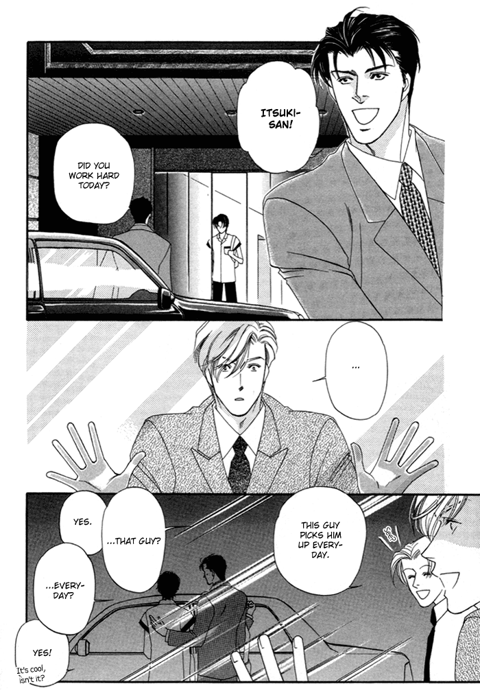 Geboku ni Narimasu Vol. 1 Ch. 3 第7页