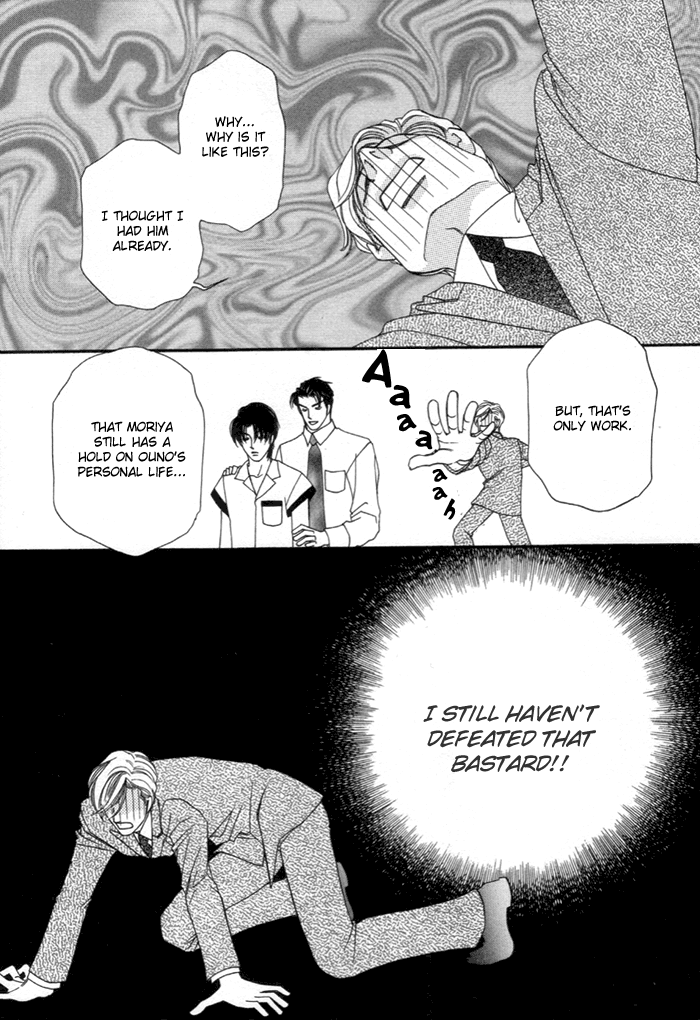 Geboku ni Narimasu Vol. 1 Ch. 3 第8页
