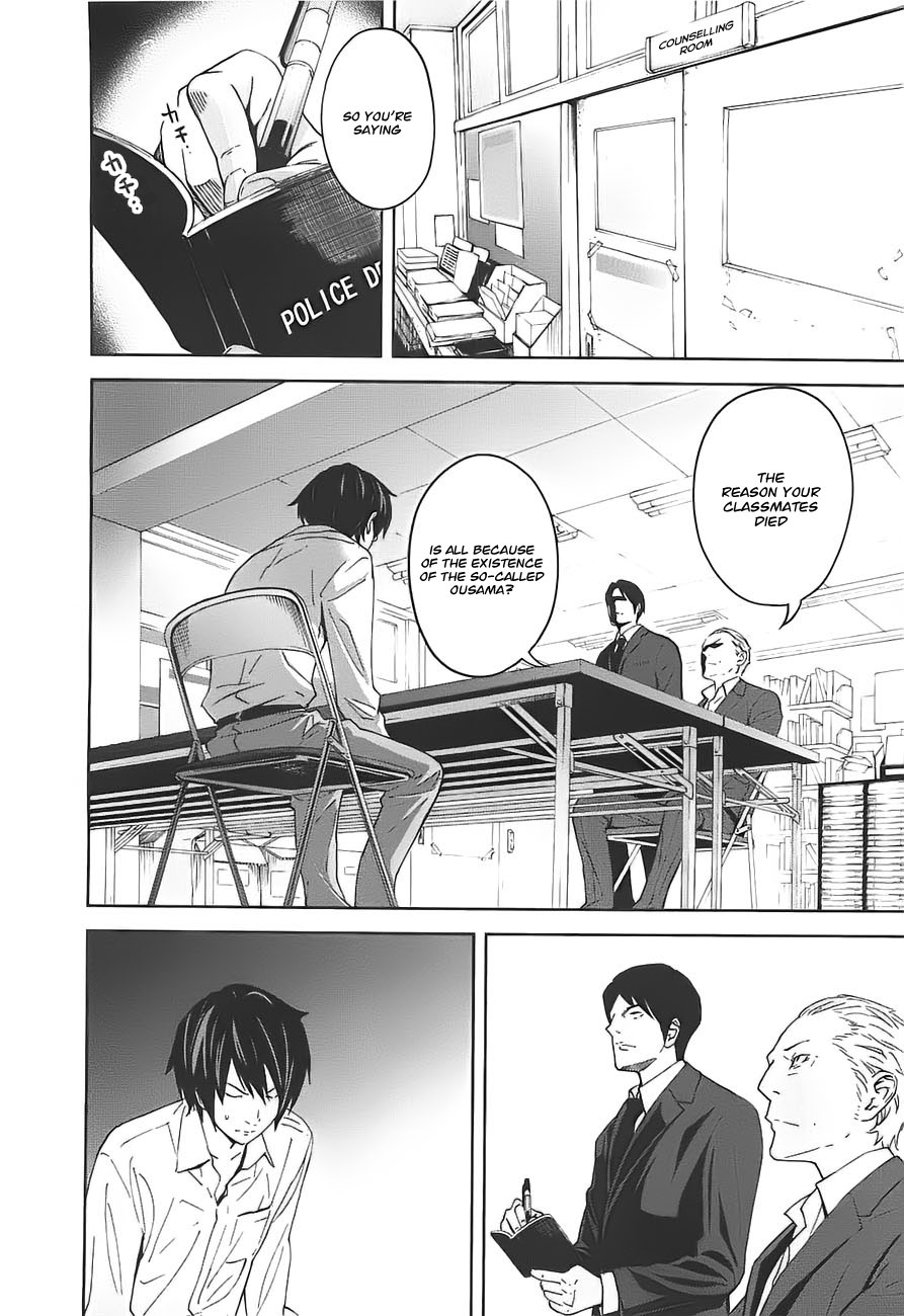 Ousama Game Vol. 1 Ch. 5 第1页