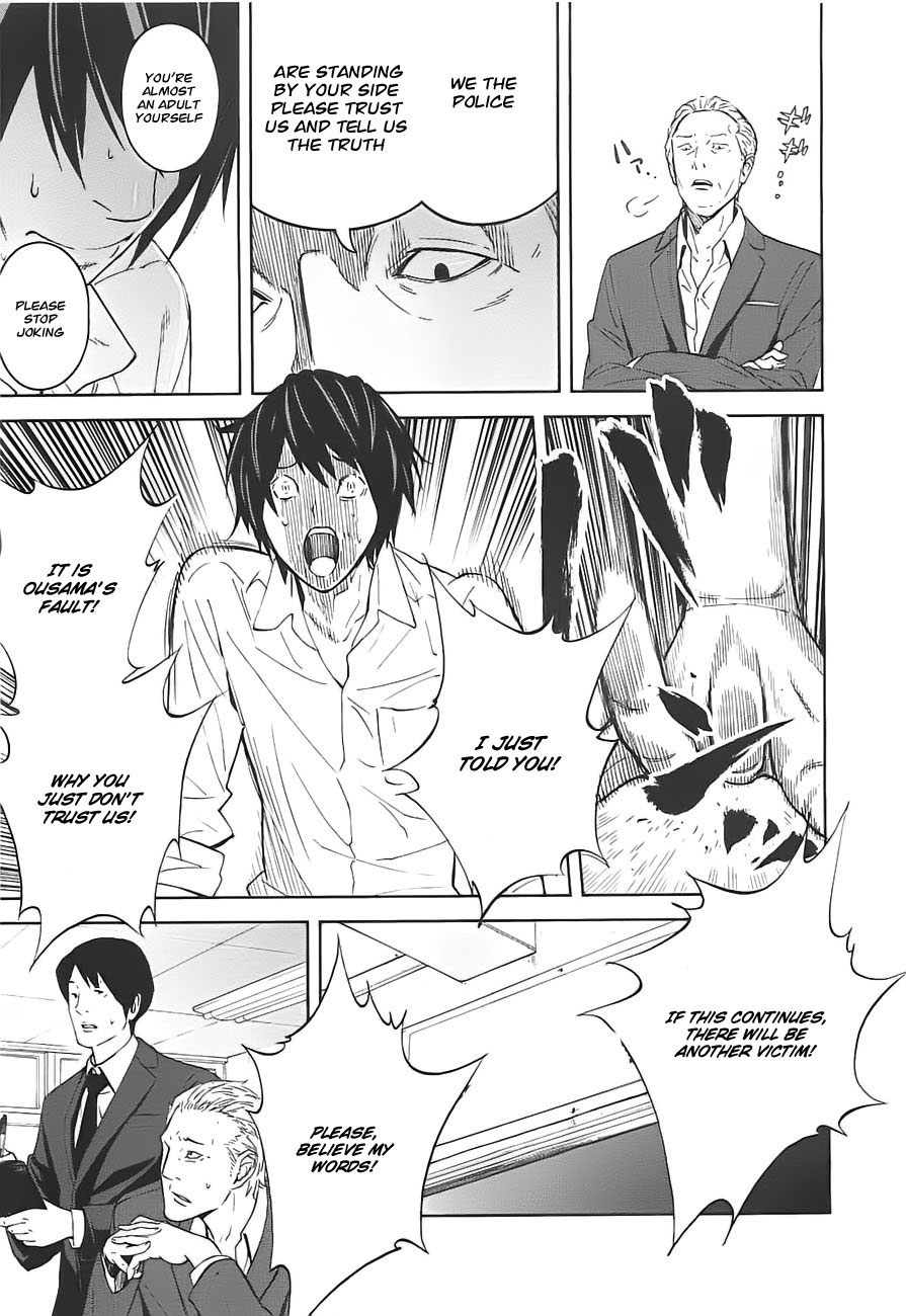 Ousama Game Vol. 1 Ch. 5 第2页