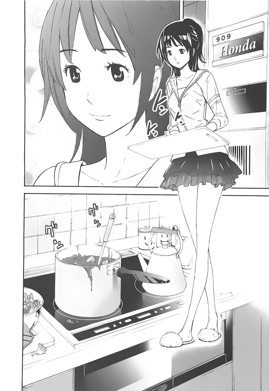 Ousama Game Vol. 1 Ch. 5 第11页
