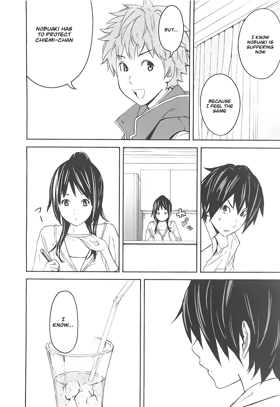 Ousama Game Vol. 1 Ch. 5 第13页