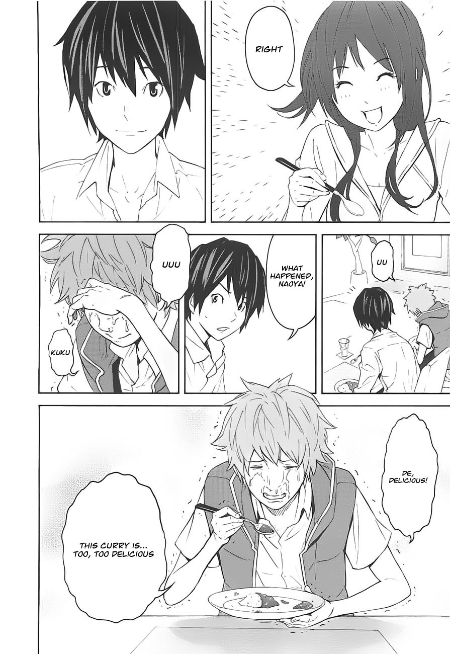 Ousama Game Vol. 1 Ch. 5 第15页