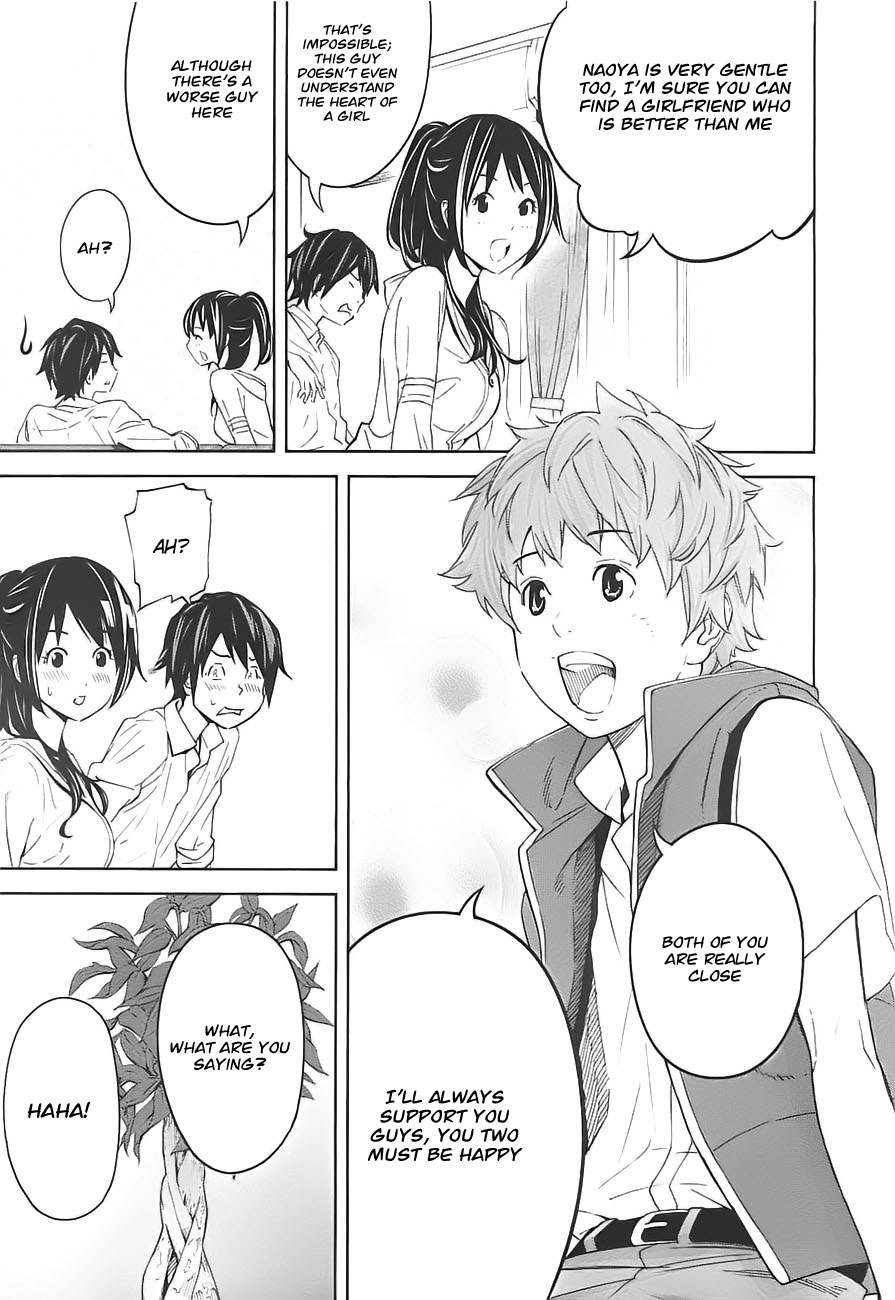 Ousama Game Vol. 1 Ch. 5 第18页