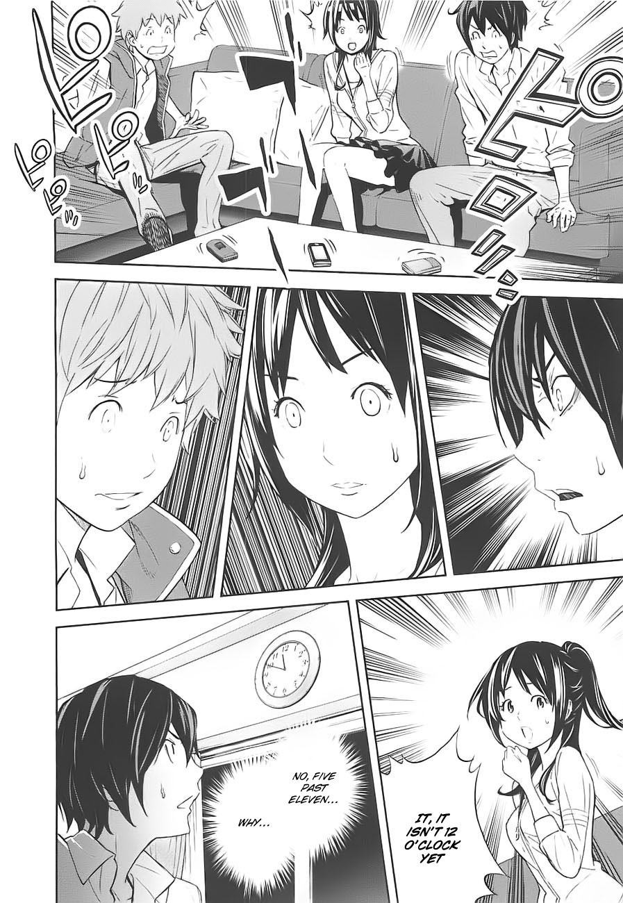 Ousama Game Vol. 1 Ch. 5 第19页