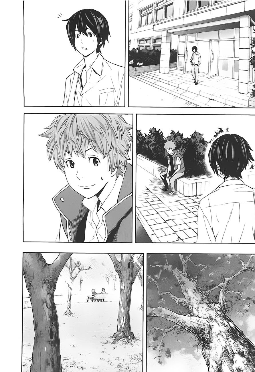 Ousama Game Vol. 1 Ch. 5 第3页