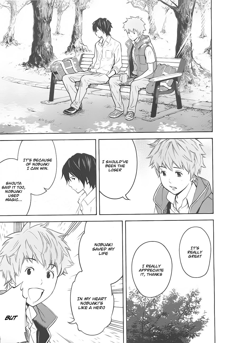 Ousama Game Vol. 1 Ch. 5 第4页