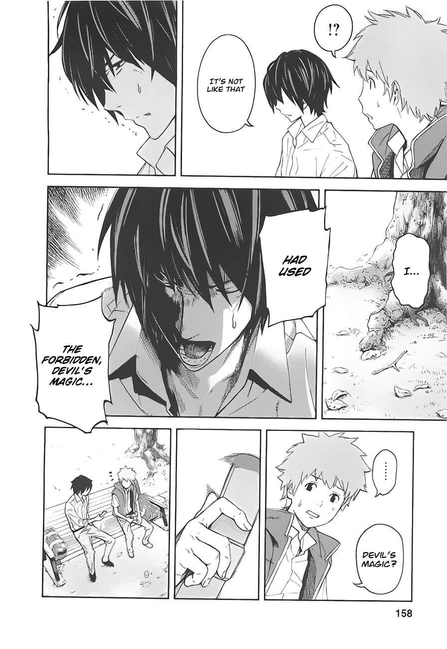 Ousama Game Vol. 1 Ch. 5 第5页