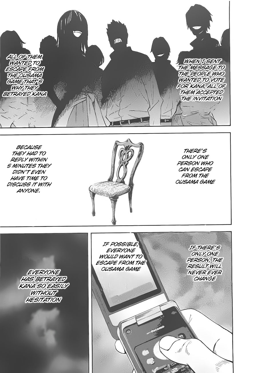 Ousama Game Vol. 1 Ch. 5 第8页