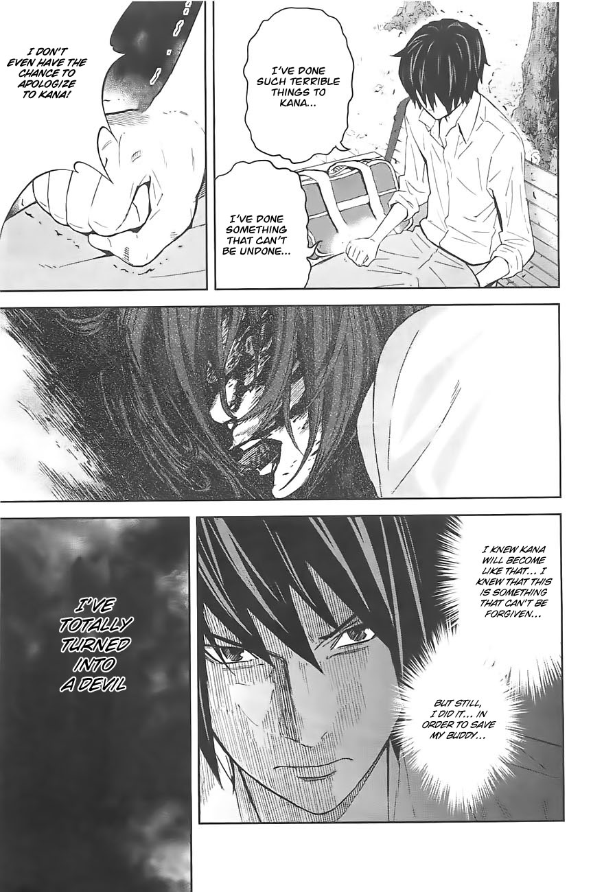 Ousama Game Vol. 1 Ch. 5 第10页