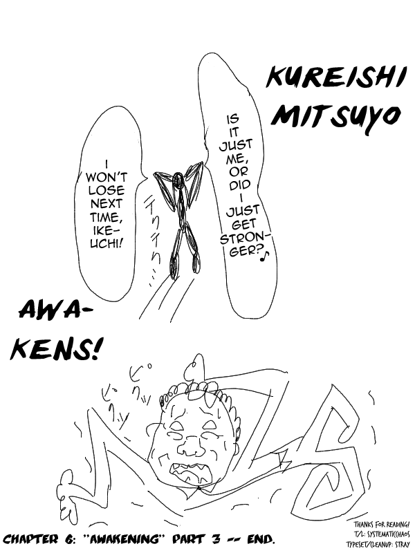 Fist of the Seeker Awakening, part 3 第15页