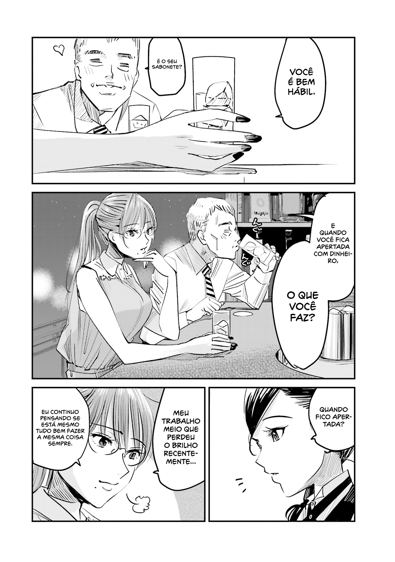 Madoromi Barmaid Rainha dos Temperos 第11页