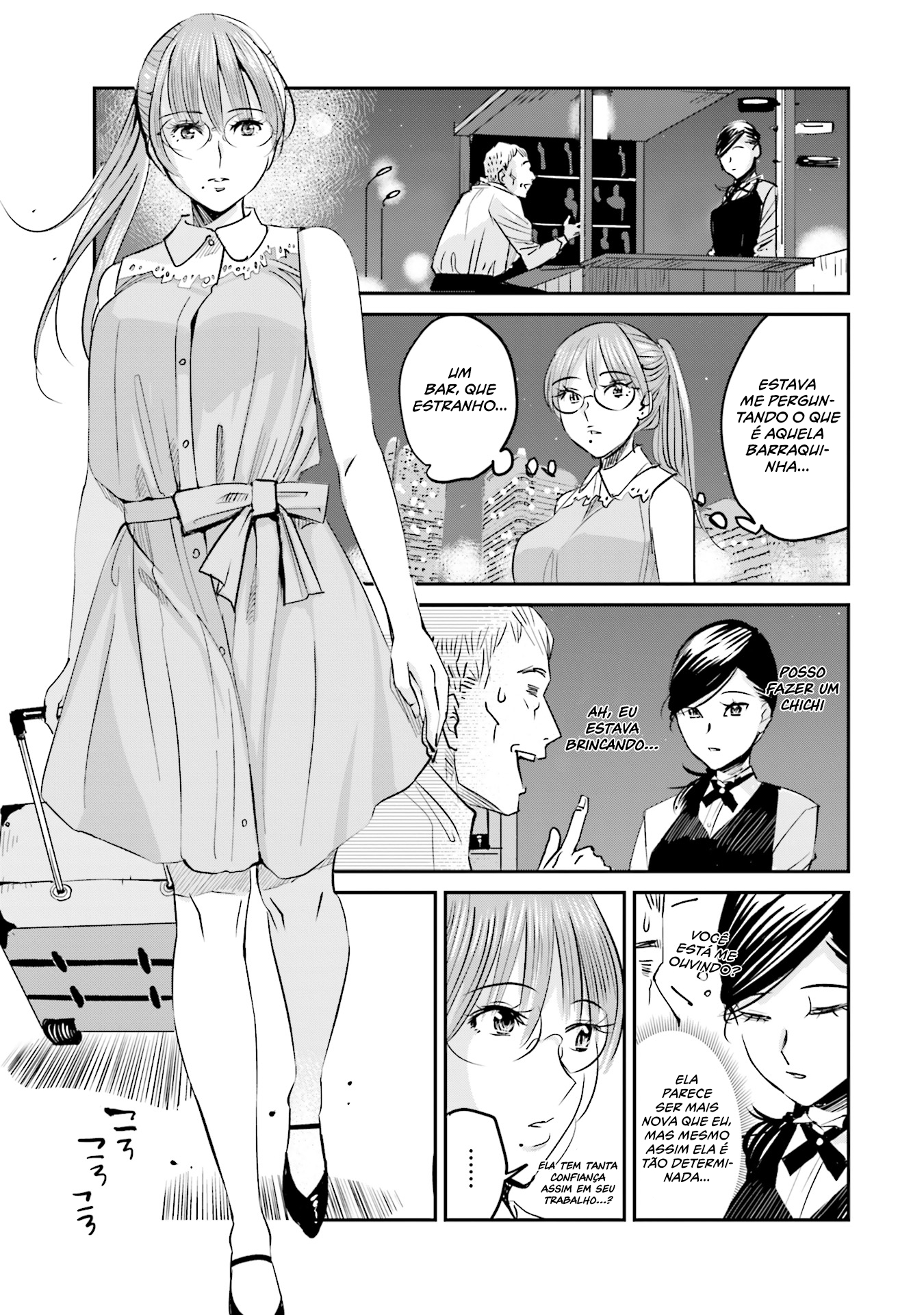 Madoromi Barmaid Rainha dos Temperos 第4页