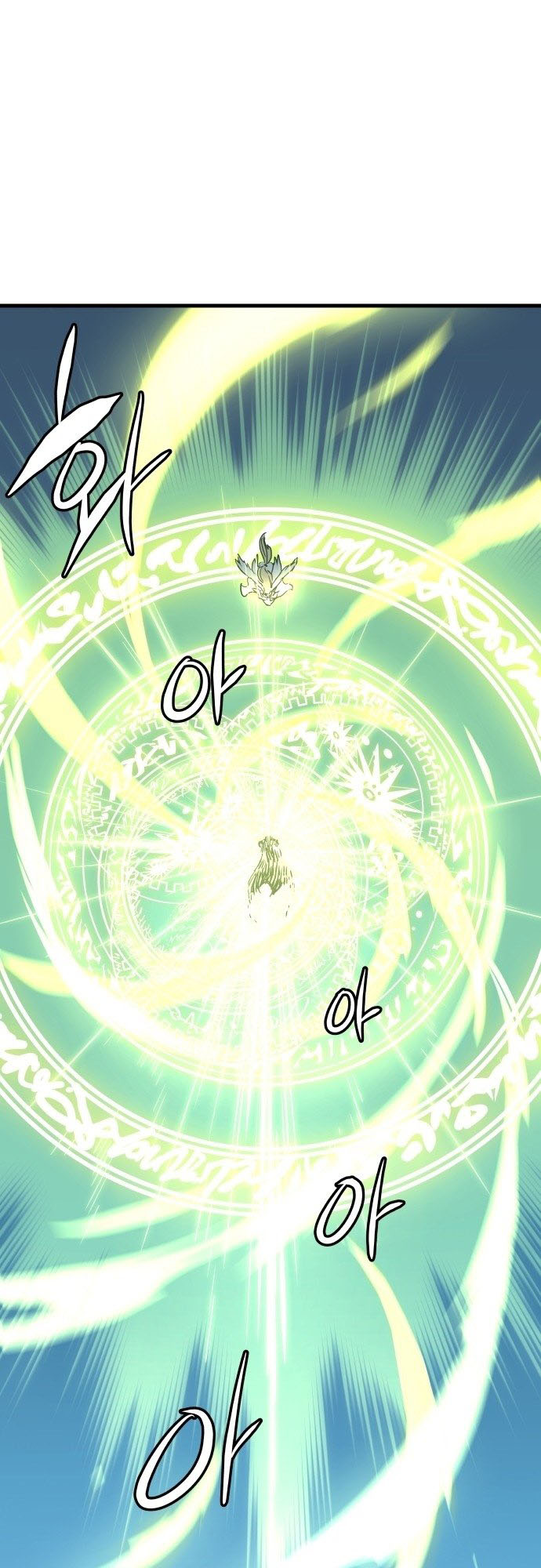 Doom Breaker Vol. 1 Ch. 1 第101页