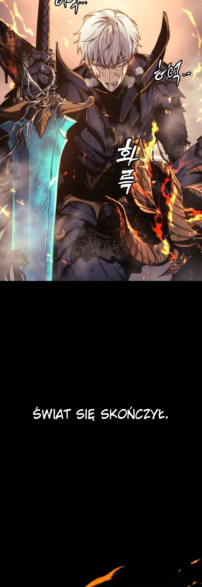 Doom Breaker 第7页
