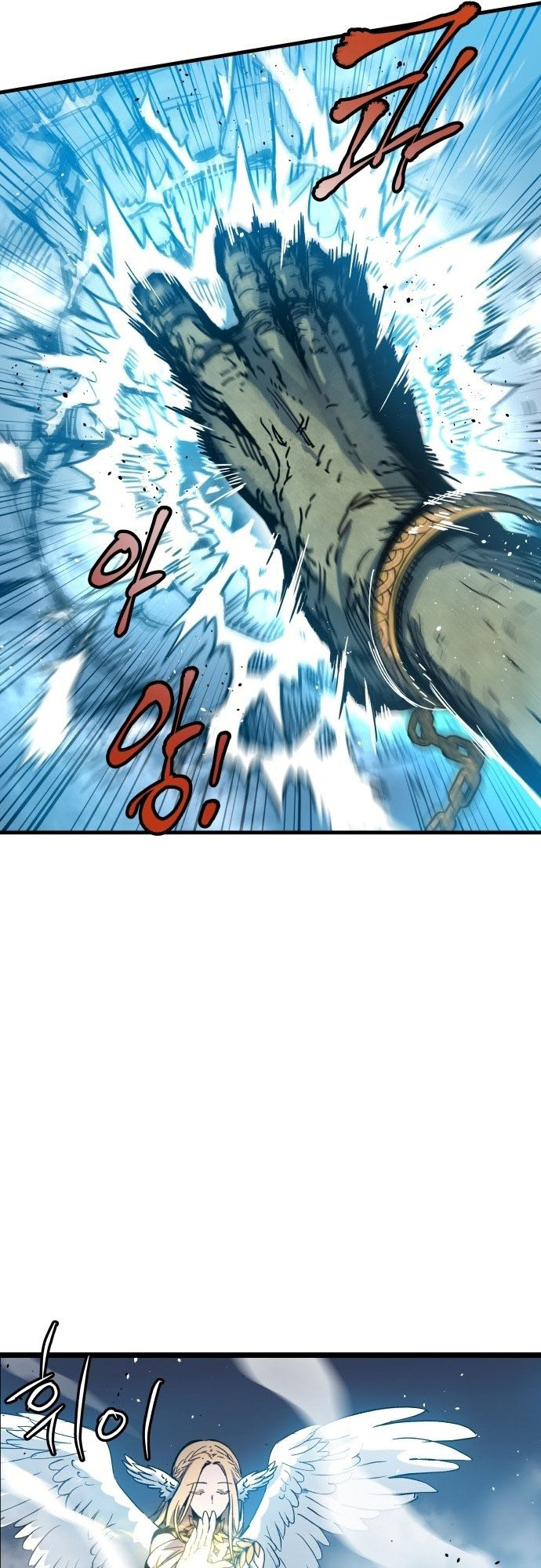 Doom Breaker Vol. 1 Ch. 1 第79页