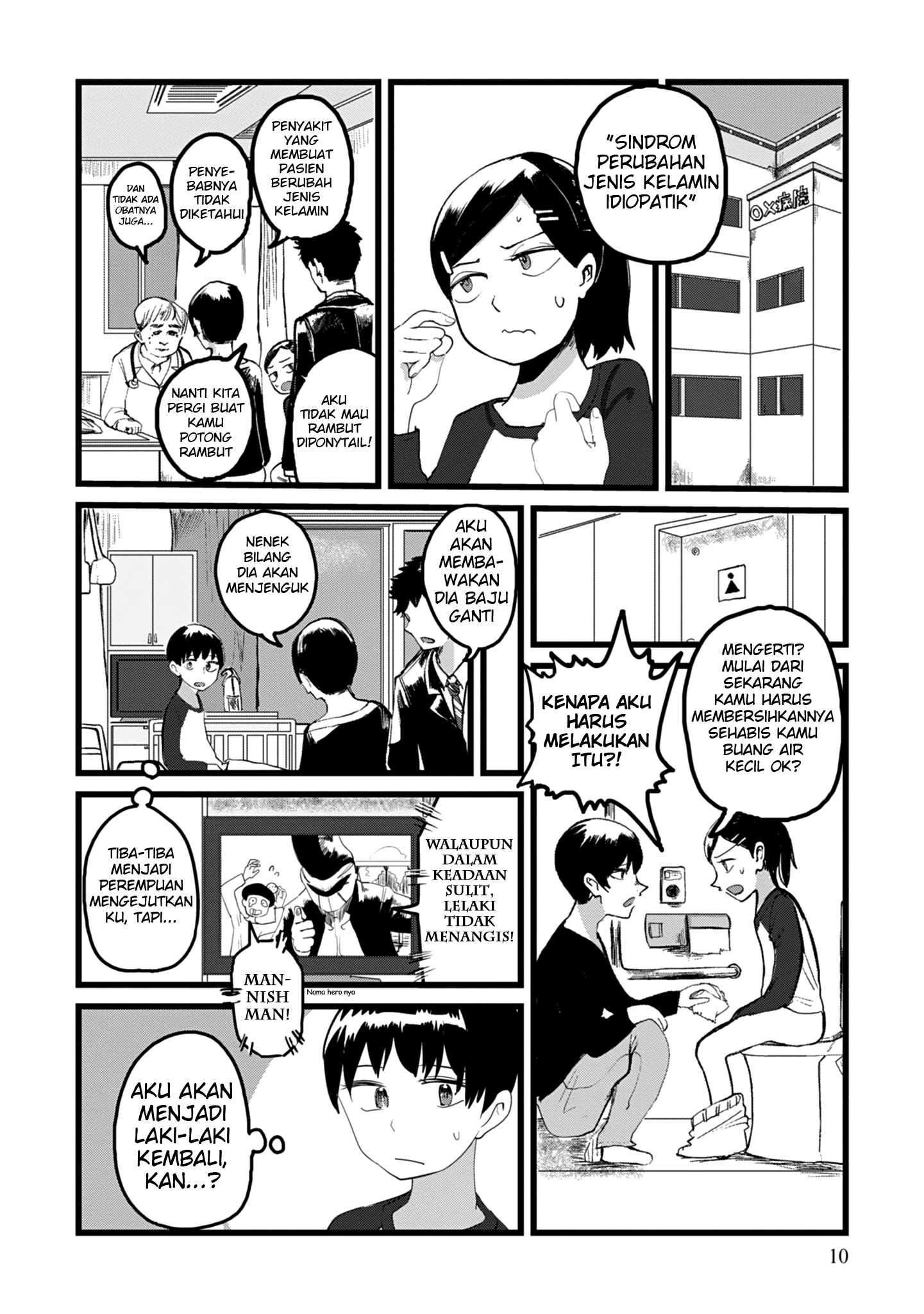 Ore ga Watashi ni Naru made Ch. 1 第11页