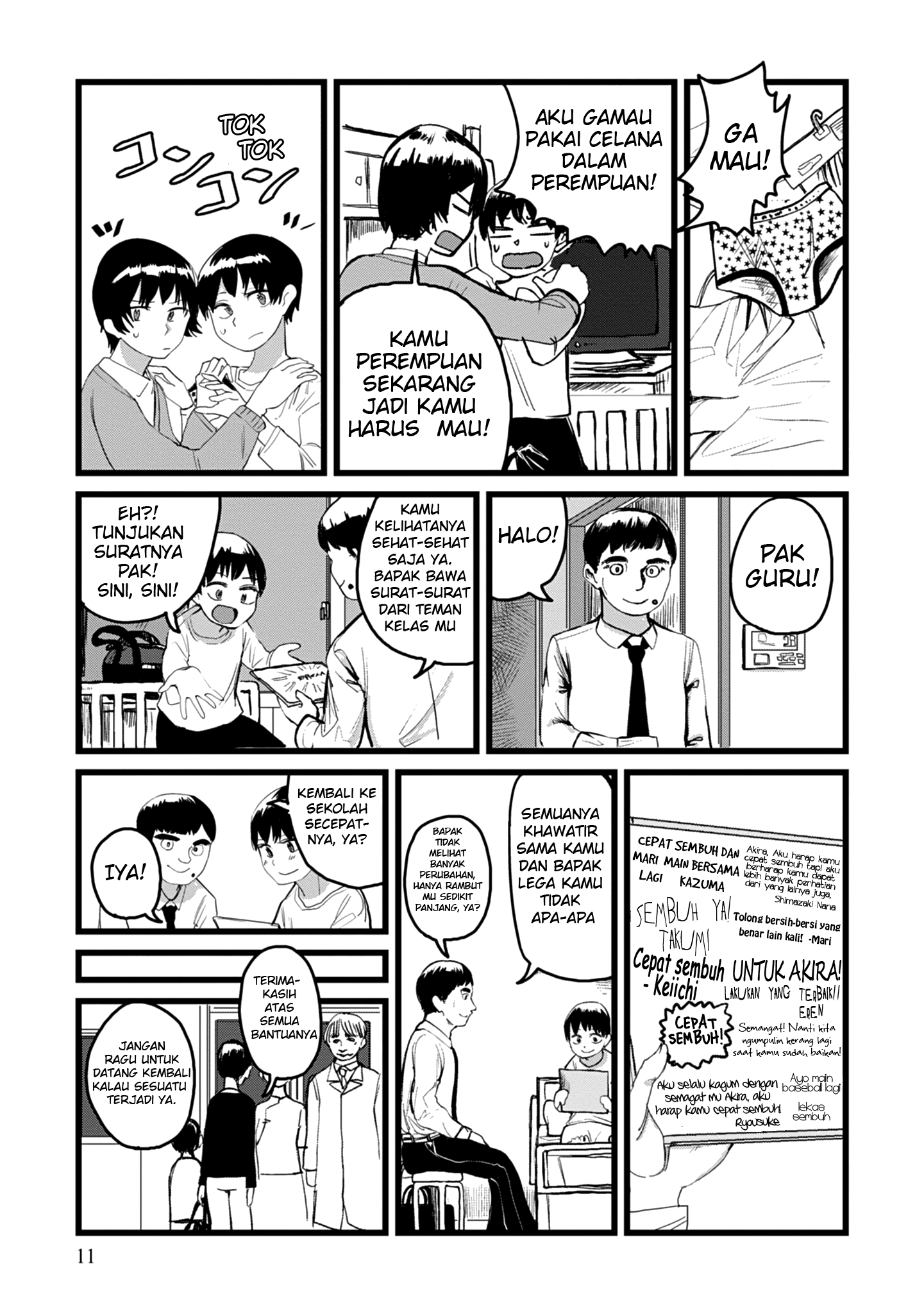 Ore ga Watashi ni Naru made Ch. 1 第12页