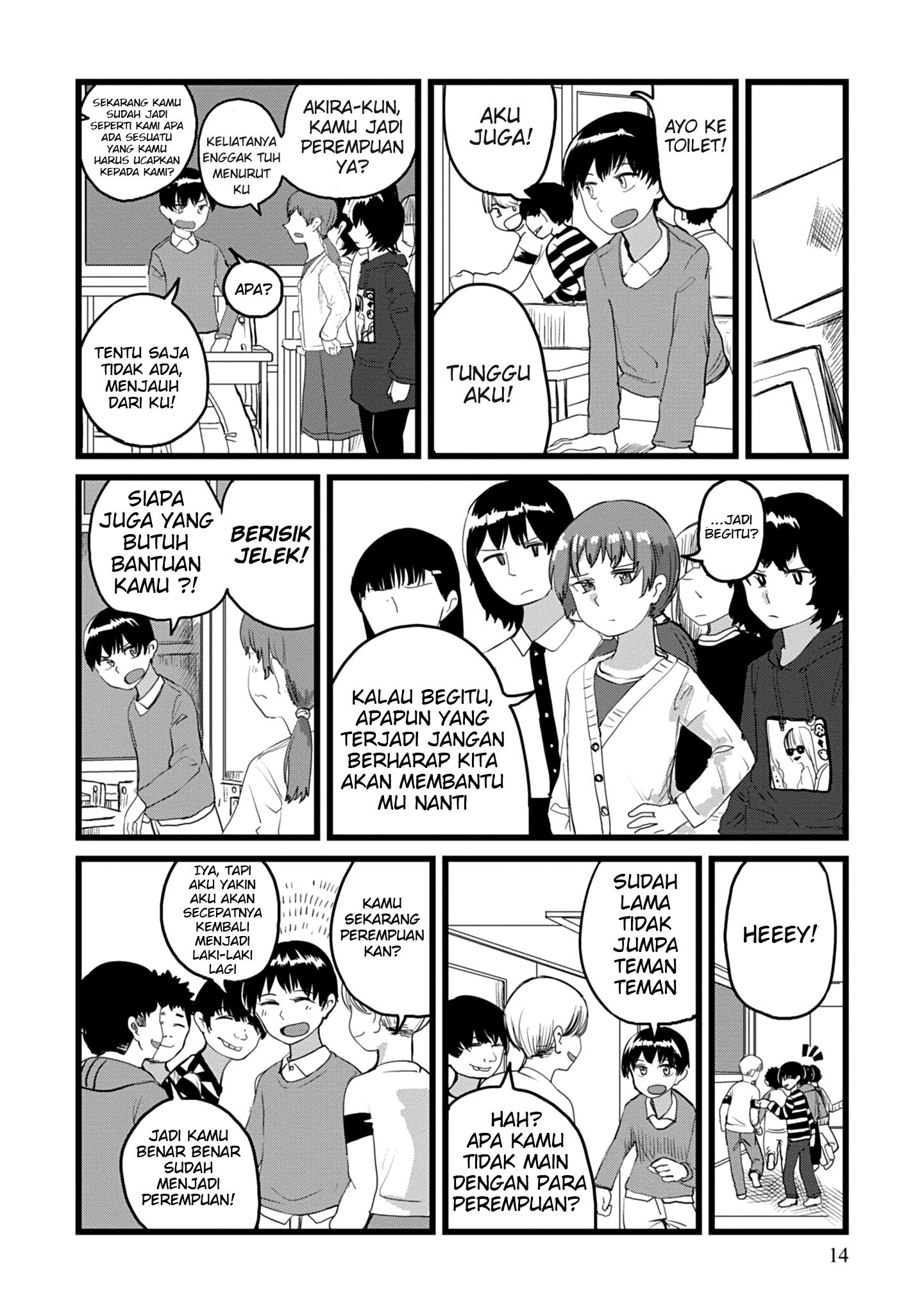 Ore ga Watashi ni Naru made Ch. 1 第15页