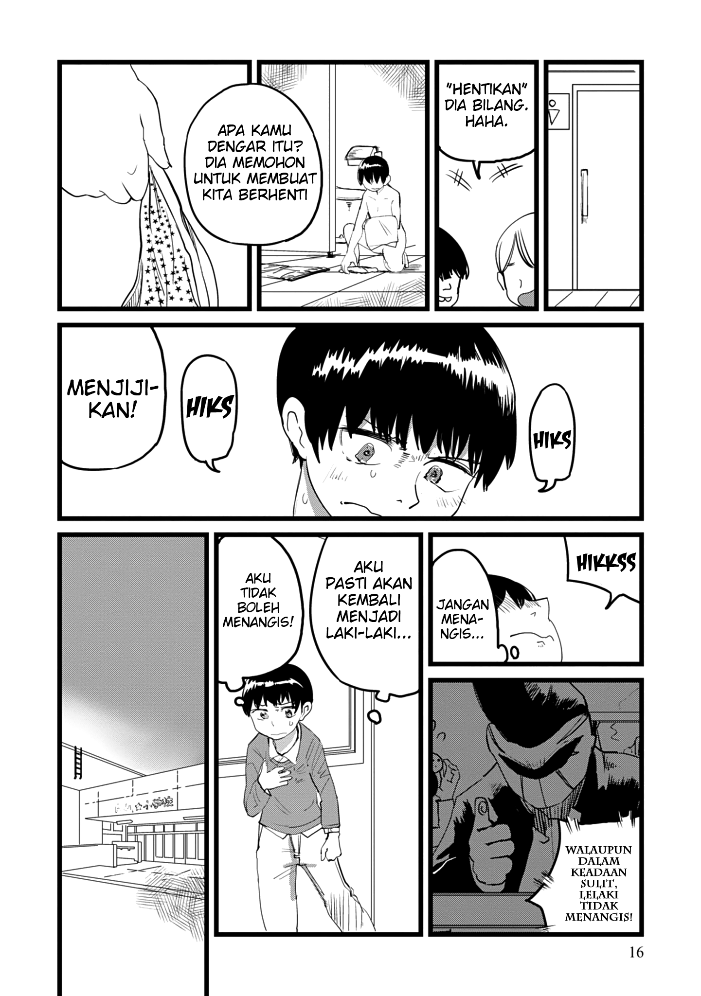 Ore ga Watashi ni Naru made Ch. 1 第17页