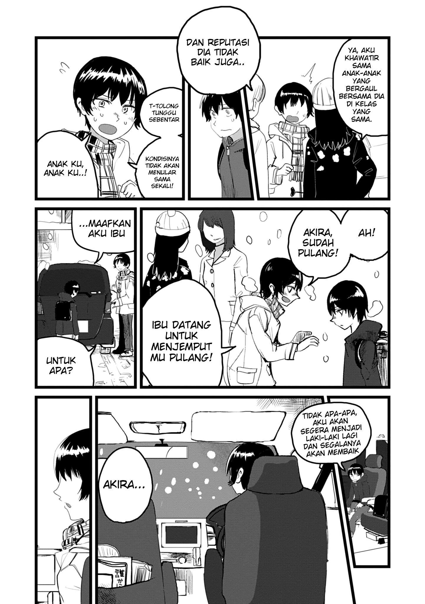 Ore ga Watashi ni Naru made Ch. 1 第19页