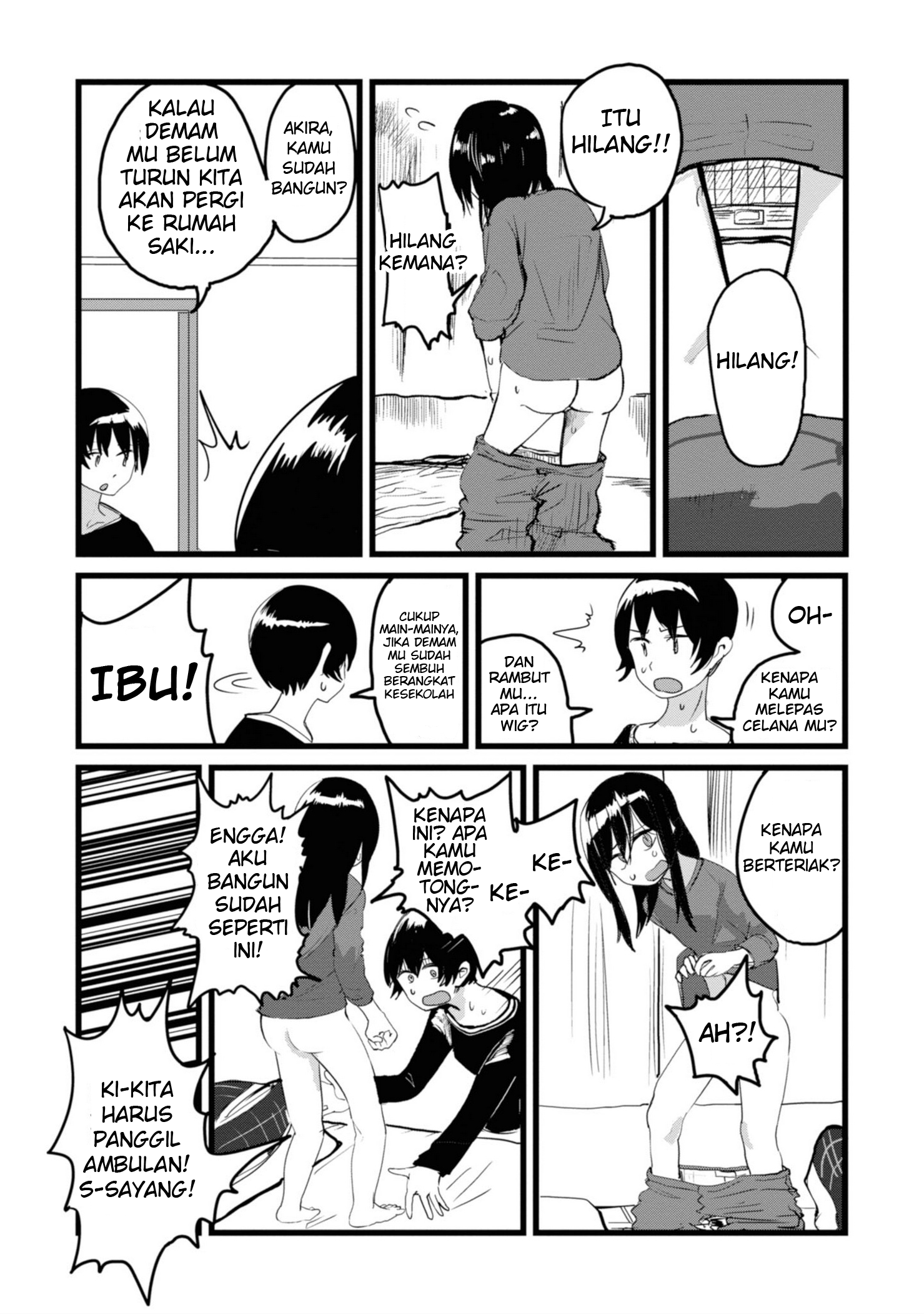 Ore ga Watashi ni Naru made Ch. 1 第10页
