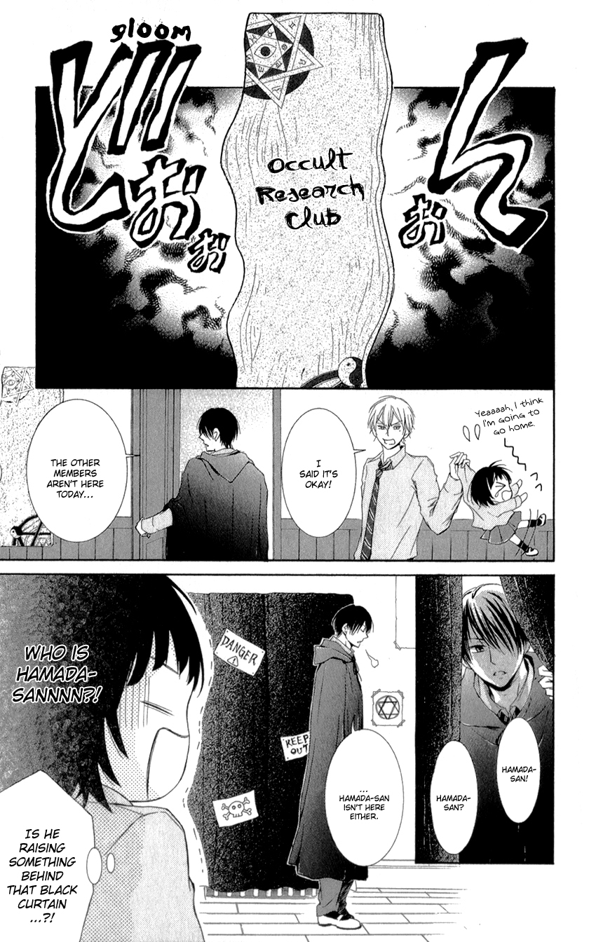 Shikigami Danshi Vol. 1 Ch. 2 第11页