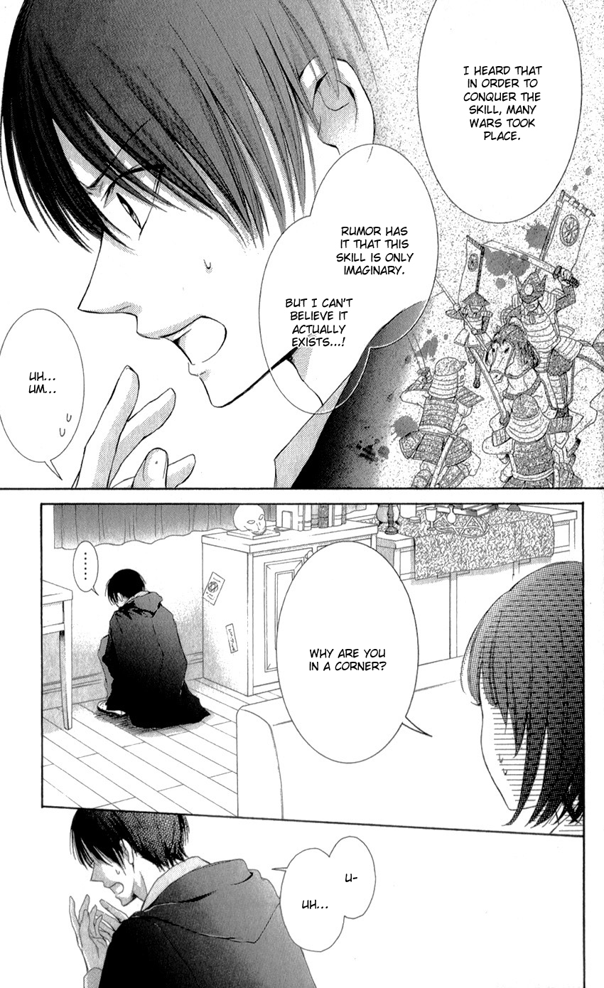 Shikigami Danshi Vol. 1 Ch. 2 第13页