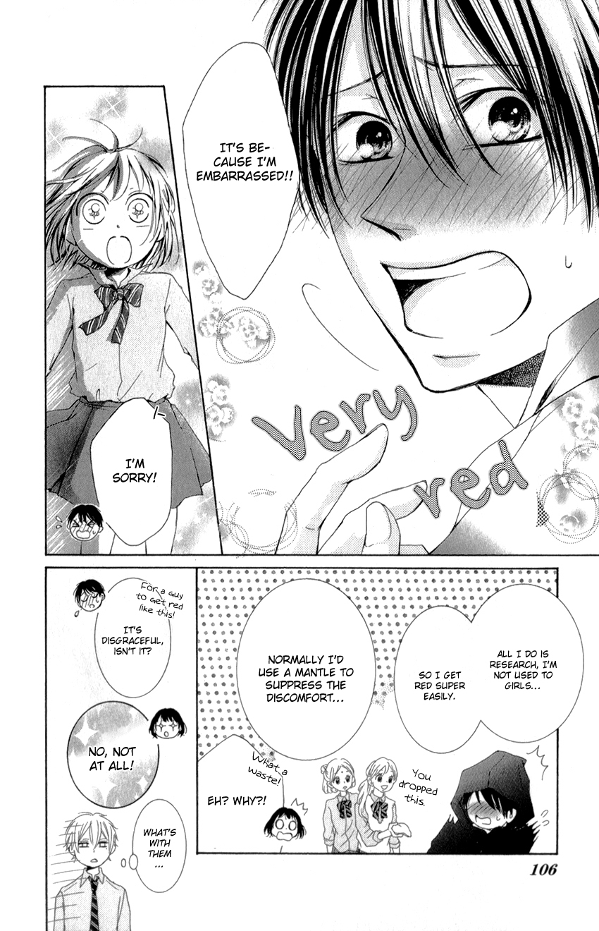 Shikigami Danshi Vol. 1 Ch. 2 第14页