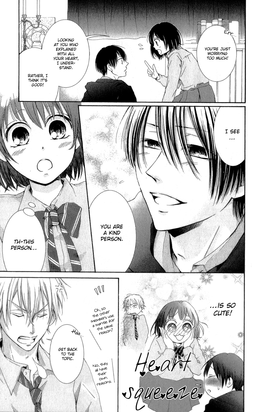 Shikigami Danshi Vol. 1 Ch. 2 第15页
