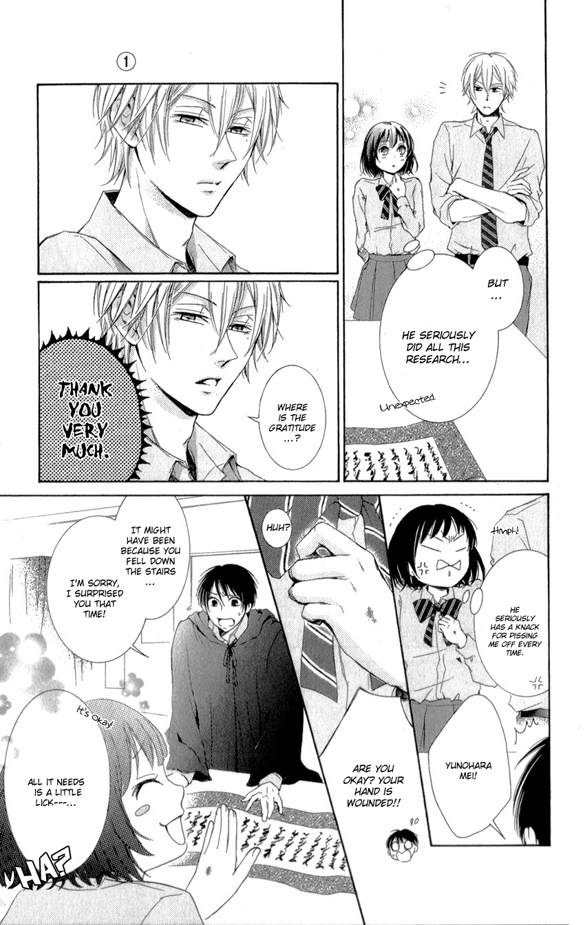 Shikigami Danshi Vol. 1 Ch. 2 第17页