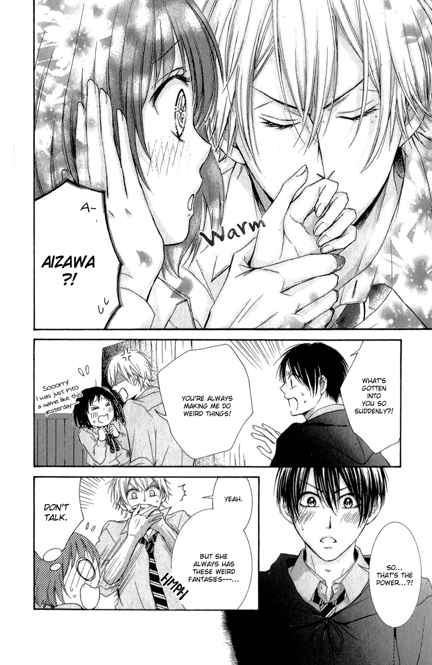 Shikigami Danshi Vol. 1 Ch. 2 第18页
