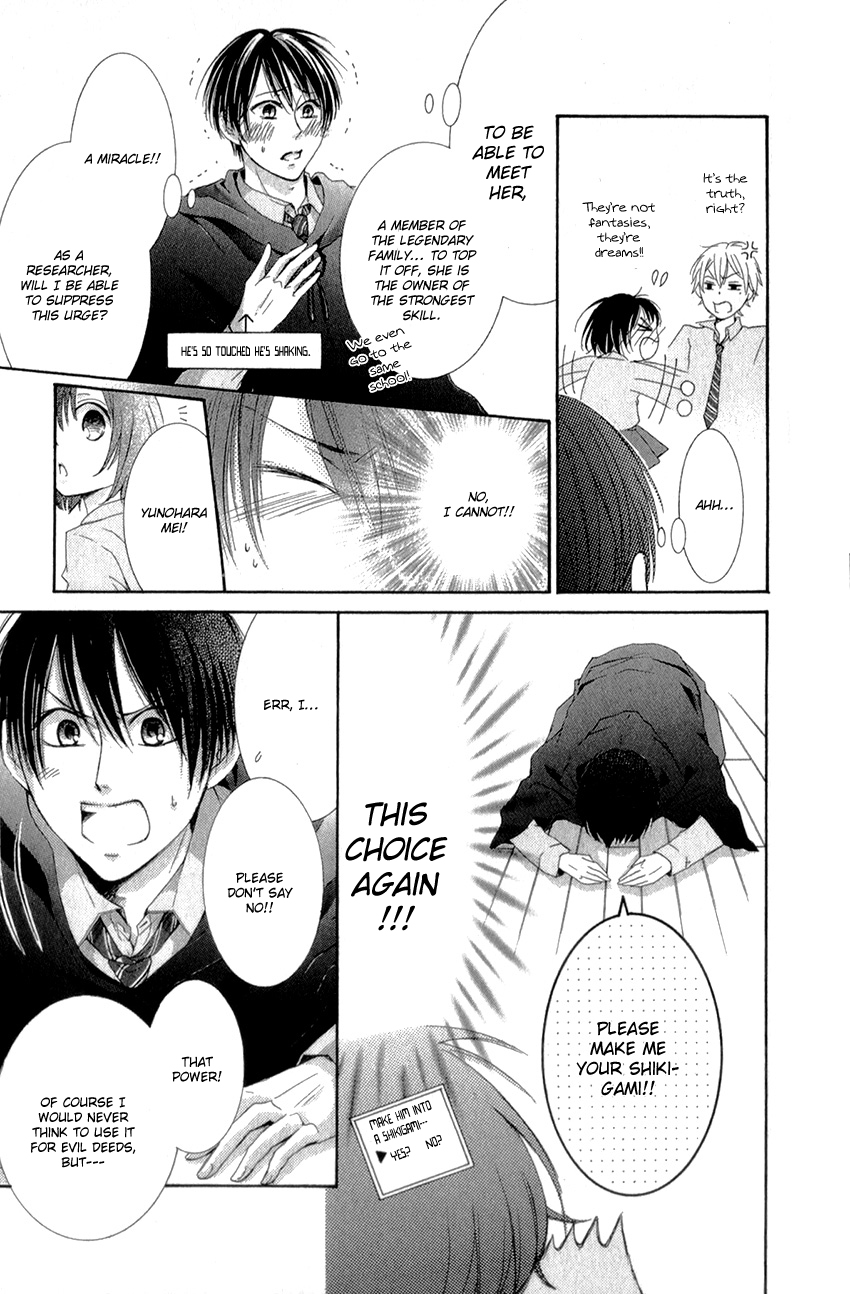 Shikigami Danshi Vol. 1 Ch. 2 第19页