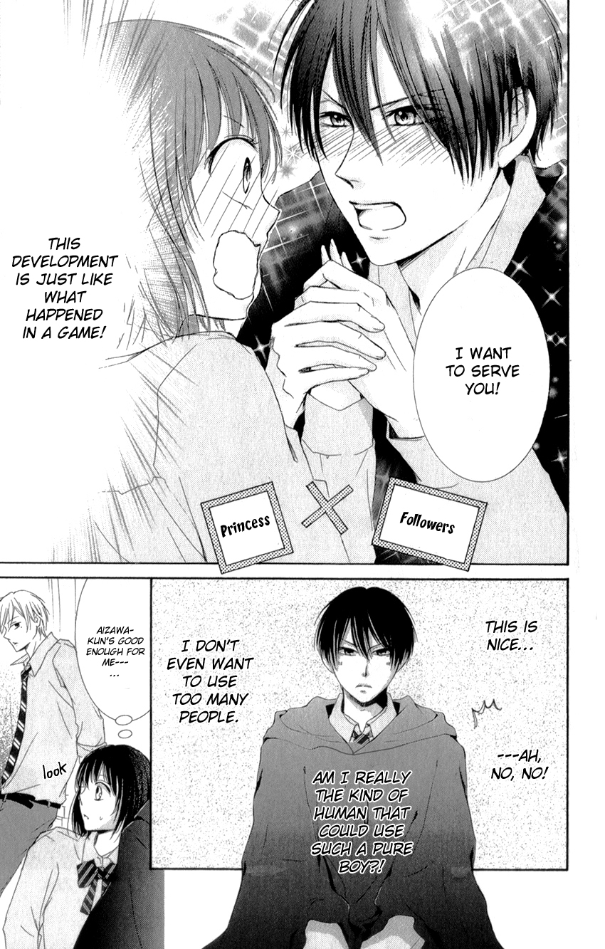 Shikigami Danshi Vol. 1 Ch. 2 第21页