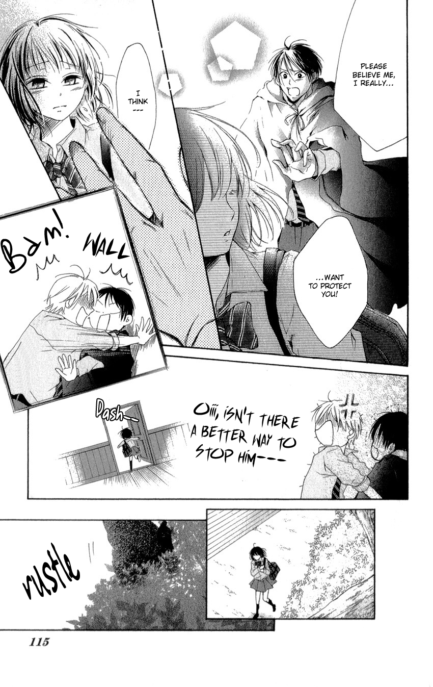 Shikigami Danshi Vol. 1 Ch. 2 第23页