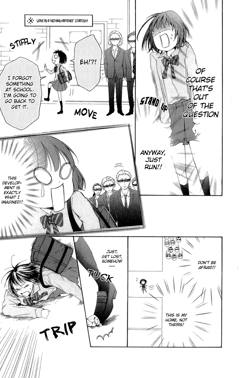 Shikigami Danshi Vol. 1 Ch. 2 第27页