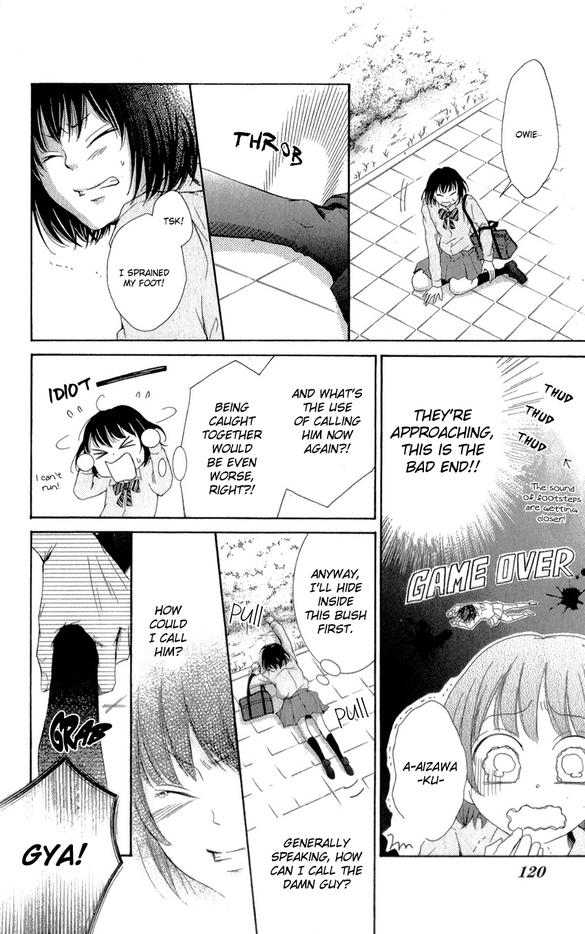 Shikigami Danshi Vol. 1 Ch. 2 第28页