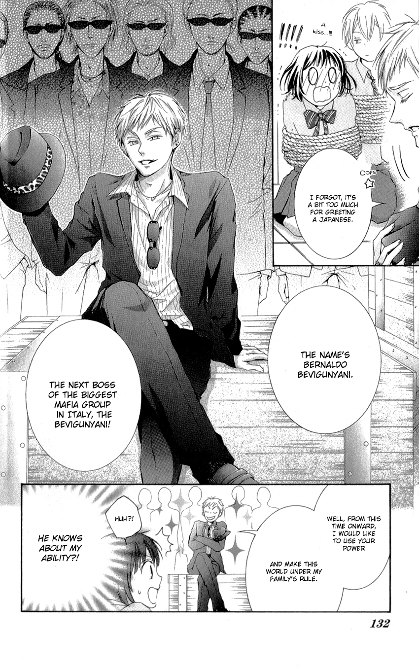 Shikigami Danshi Vol. 1 Ch. 2 第40页