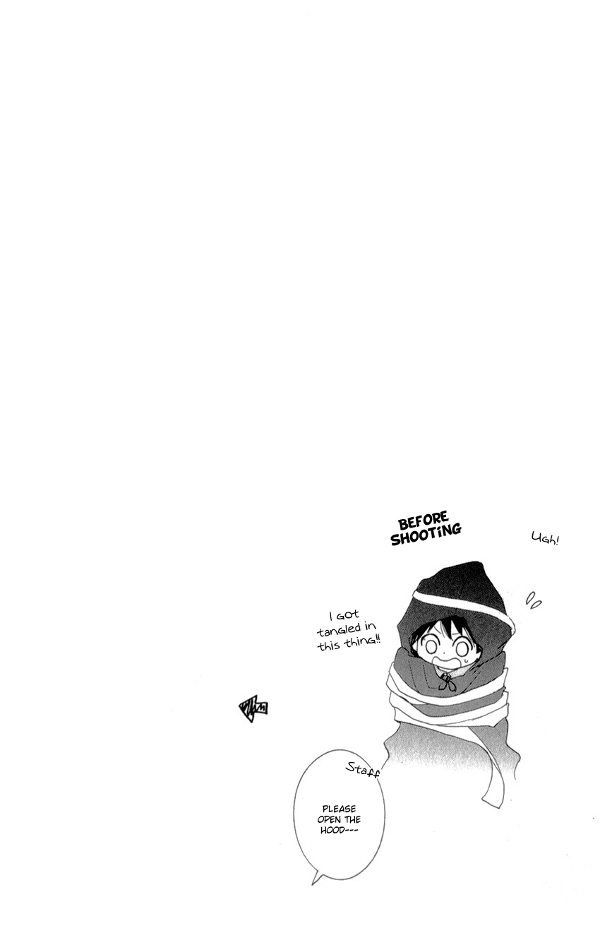 Shikigami Danshi Vol. 1 Ch. 2 第5页