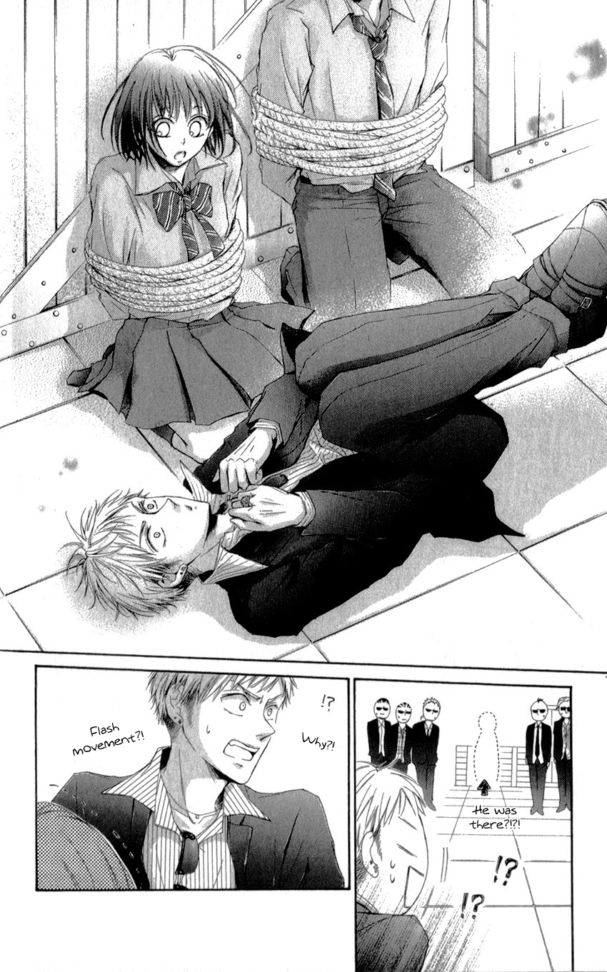 Shikigami Danshi Vol. 1 Ch. 2 第42页