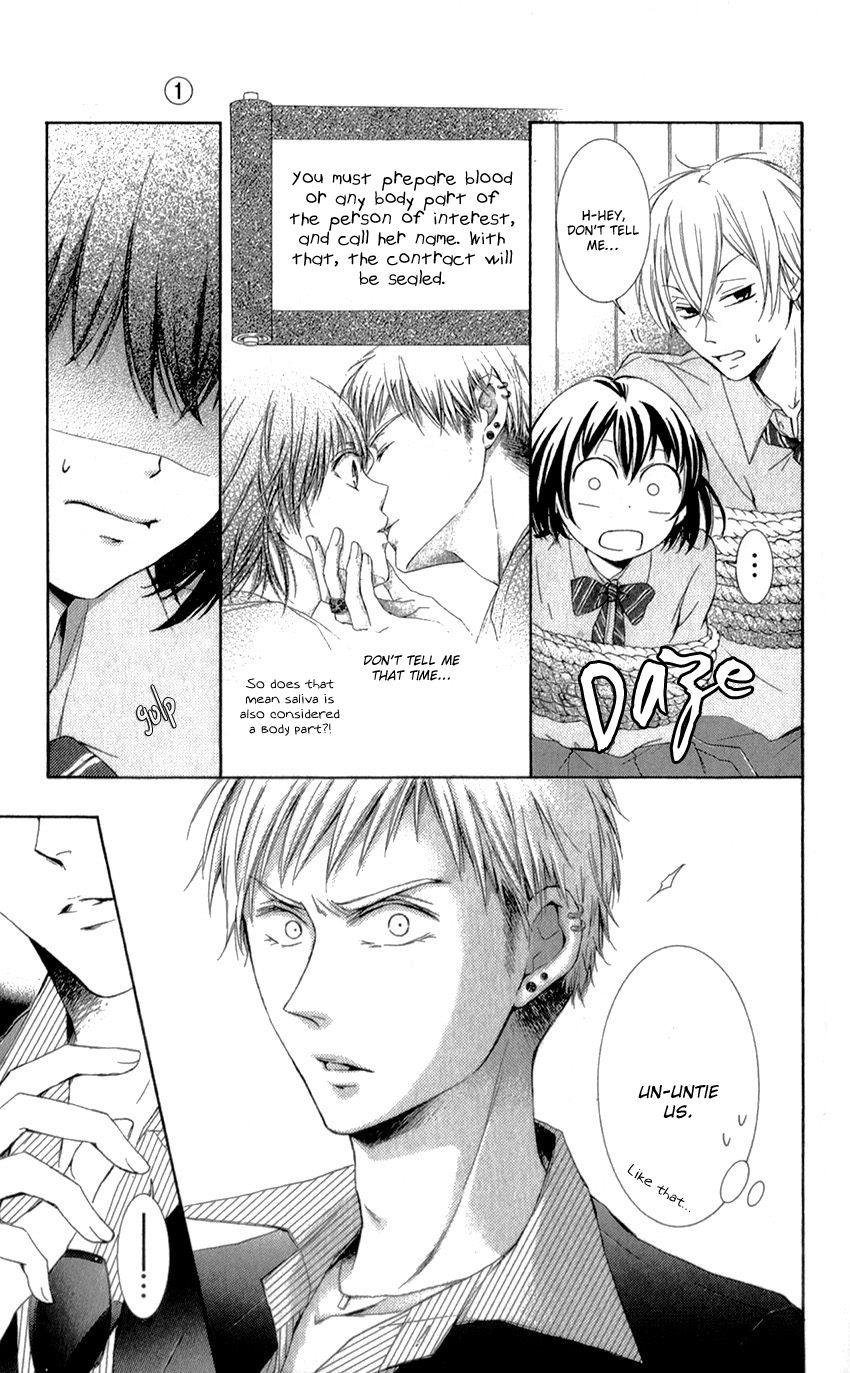 Shikigami Danshi Vol. 1 Ch. 2 第43页