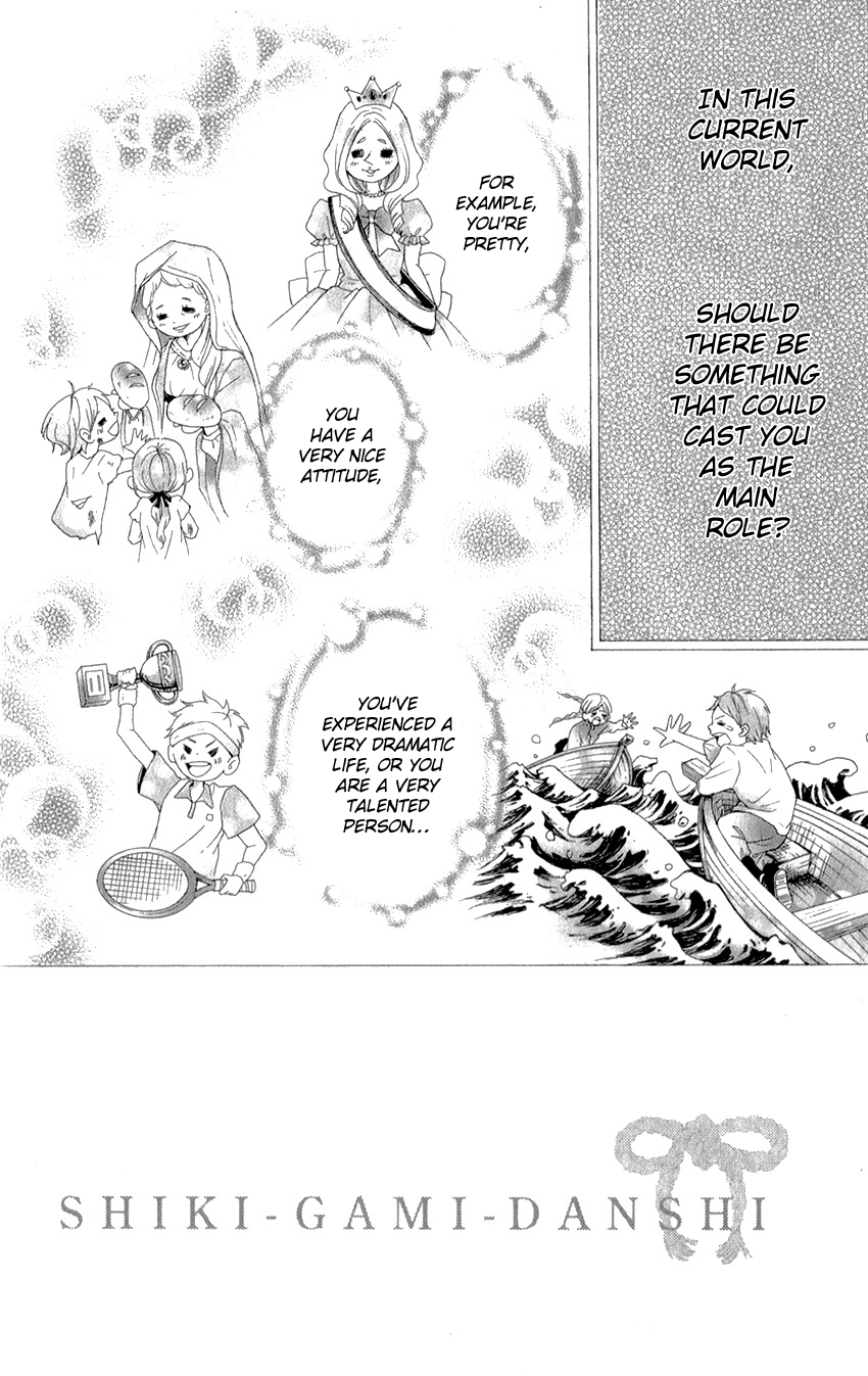 Shikigami Danshi Vol. 1 Ch. 2 第6页