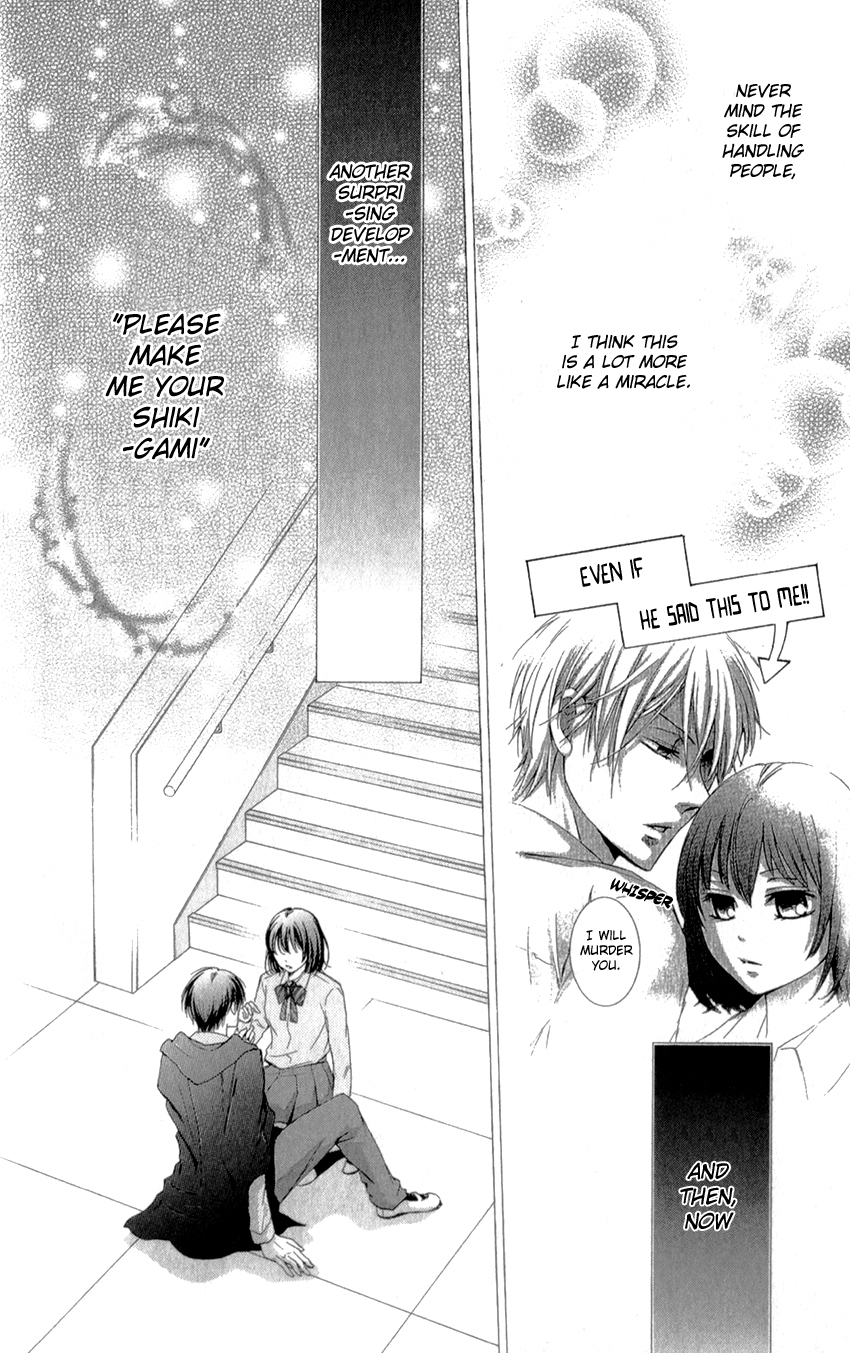 Shikigami Danshi Vol. 1 Ch. 2 第8页
